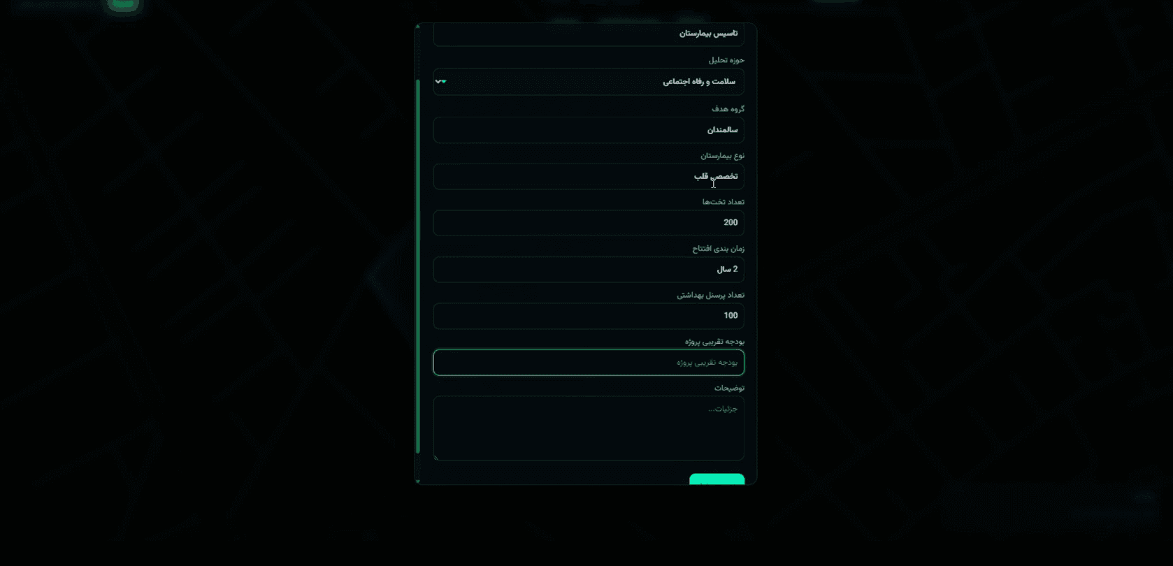 GTxAI - تصویر 2