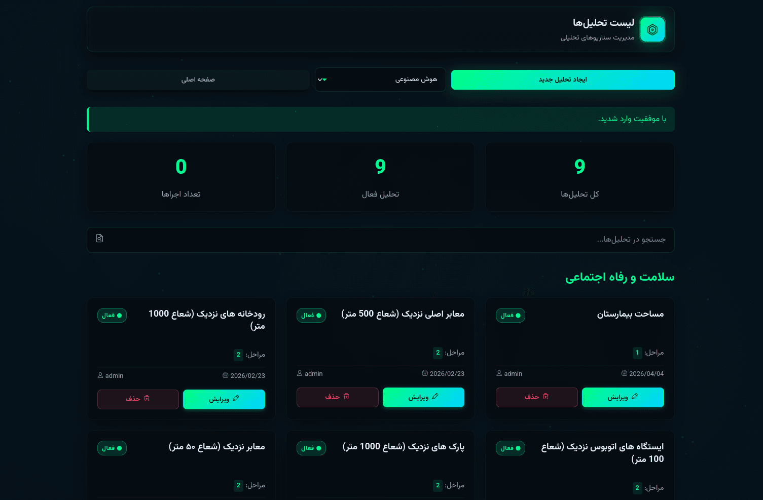 GTxAI - تصویر 3