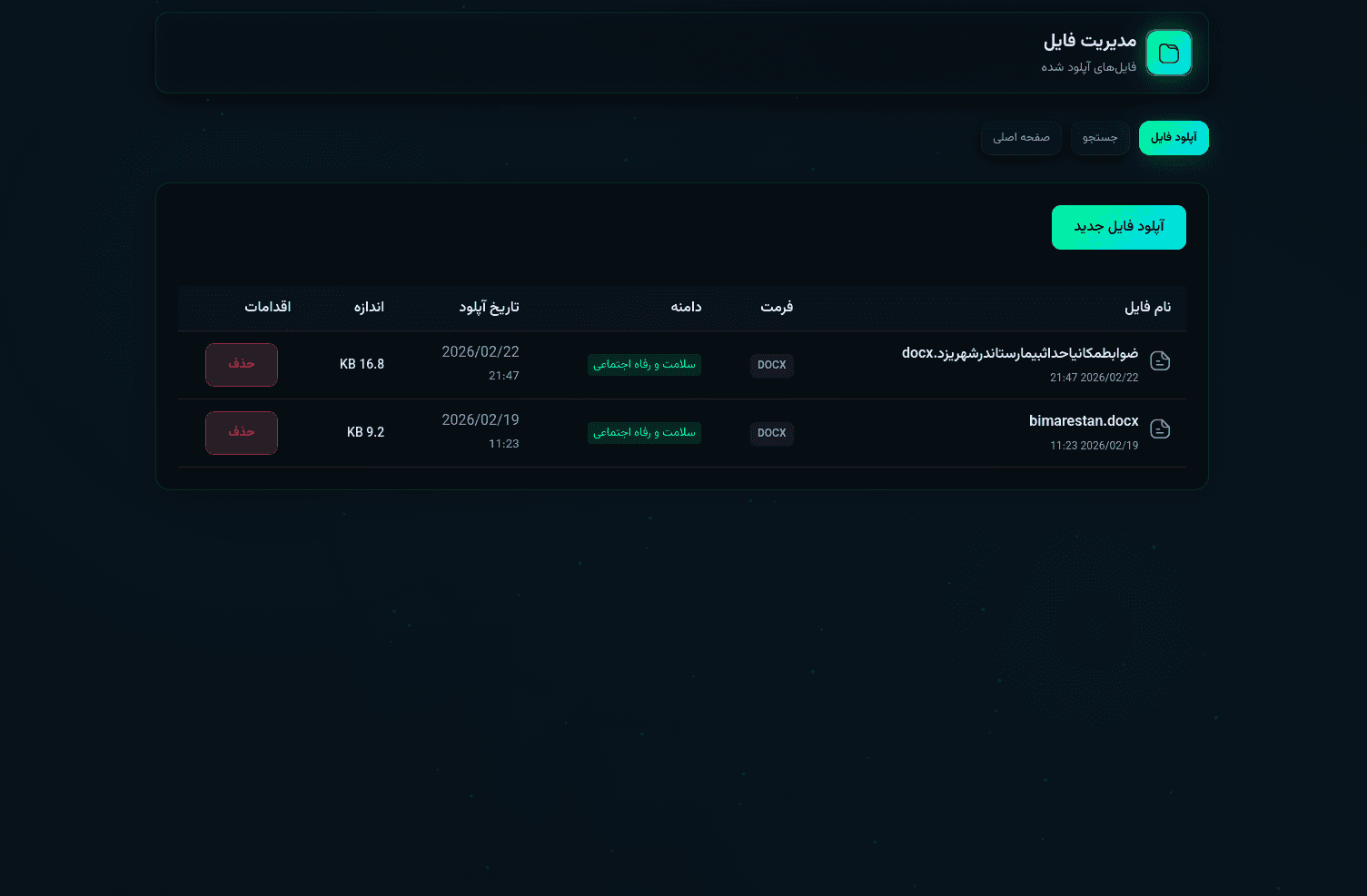 GTxAI - تصویر 4